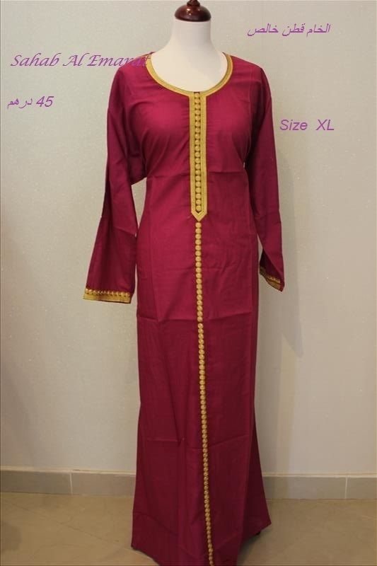 جلابيات رمضان سحاب الامارات بشيلة resized-IMG_3880_zpsgehtaer0.jpg